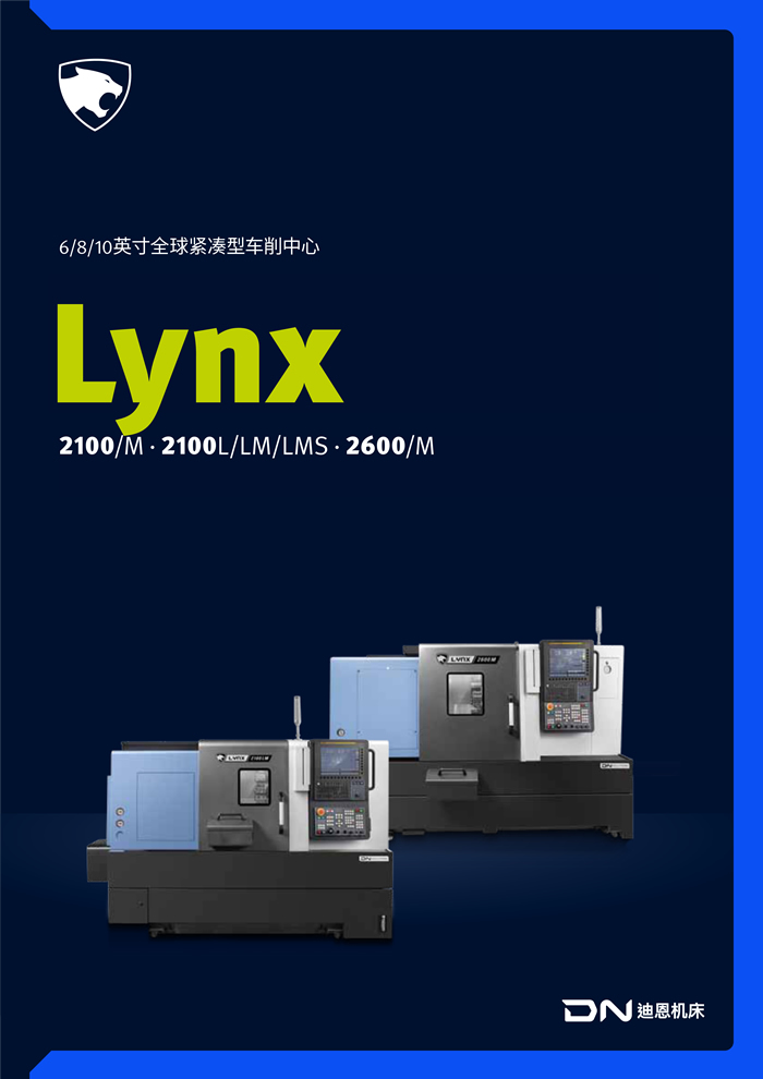 Lynx 2100_2600_1.jpg